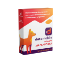 Модуль Маркировка для DataMobile  версий Стандарт, Стандарт Pro, Online Lite, Online