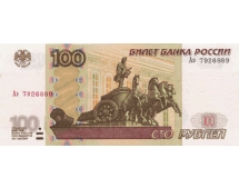 100 руб. модификации 2004 г.
